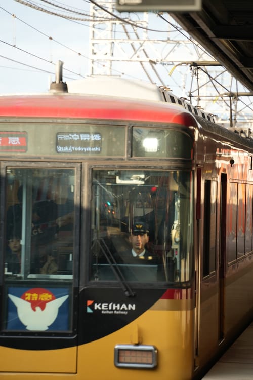 photo taken december 28, 2025 on sony a7cii