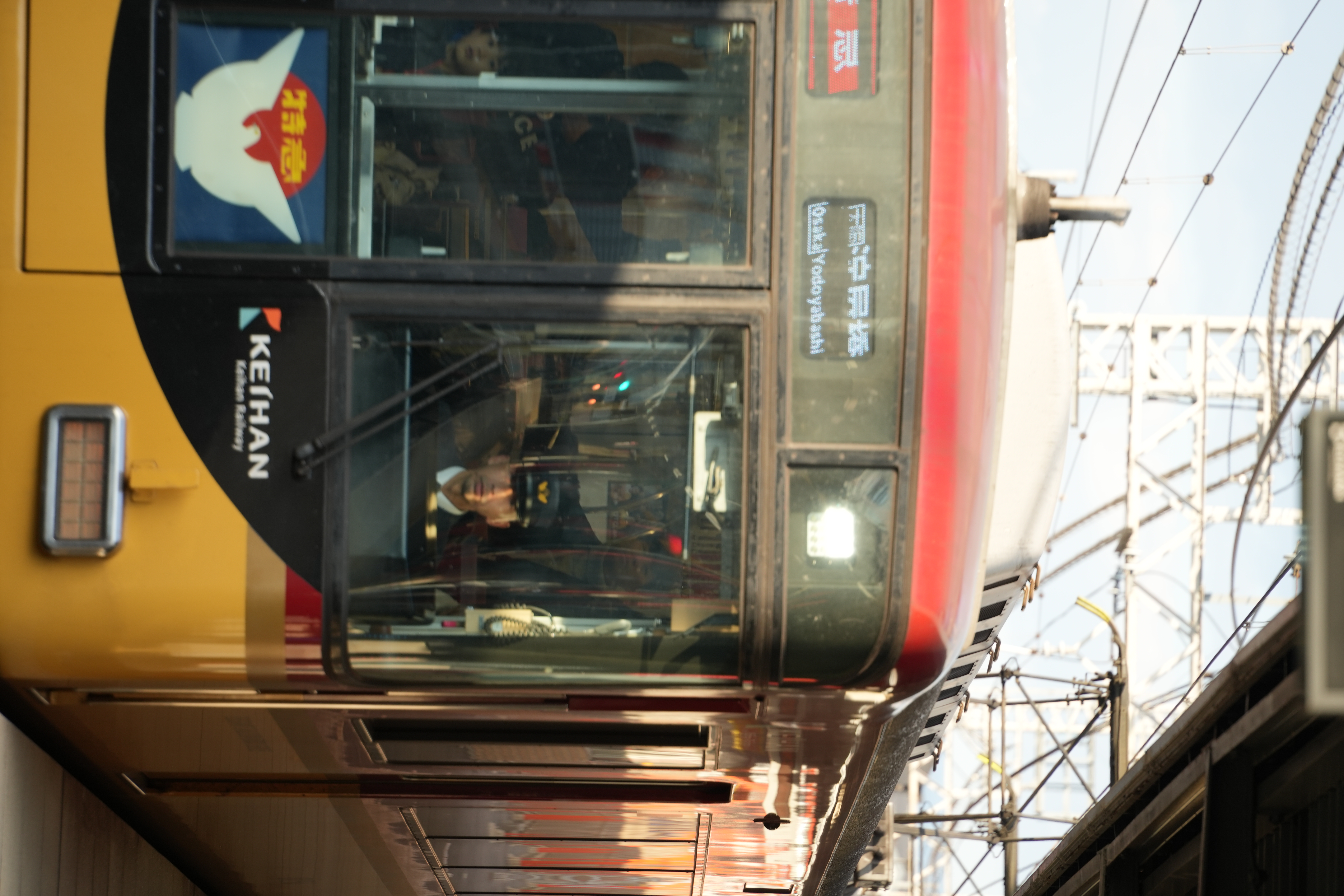 photo taken december 28, 2025 on sony a7cii